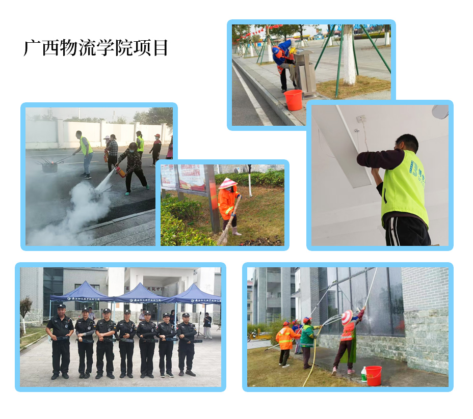 1745802488362504.jpg 物流學院.jpg