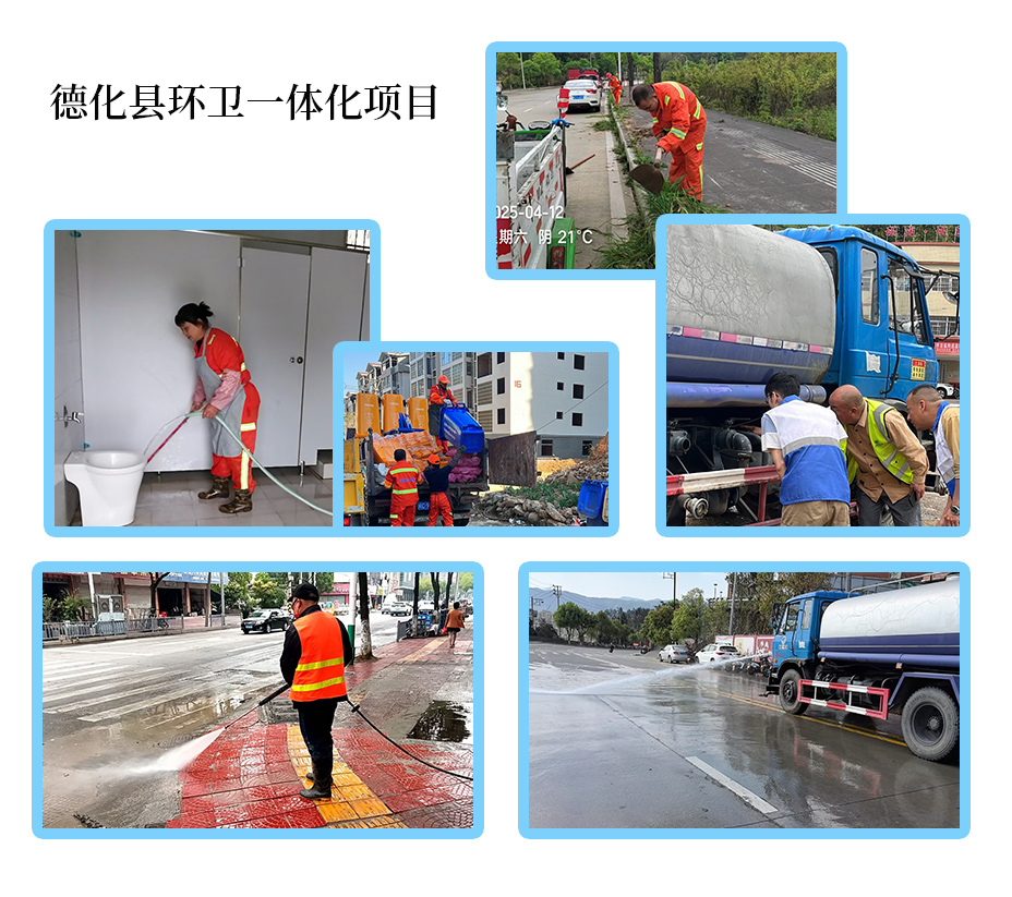 1745802517837753.jpg 德化.jpg