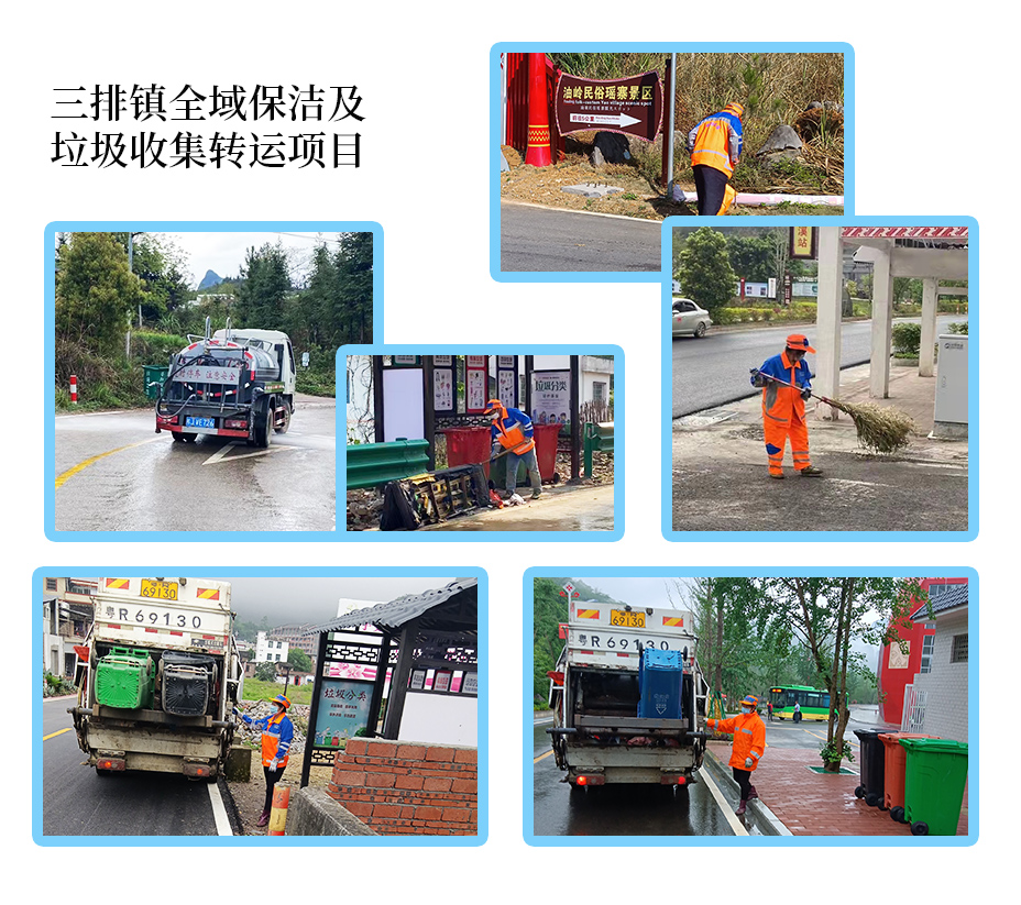 1745802564740686.jpg 三排鎮.jpg