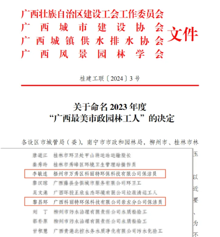 1763003865984324.png 企業微信截圖_17630038522142.png