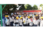 黨建引領(lǐng) | 持續(xù)開(kāi)展“科普大篷車”進(jìn)校園公益活動(dòng)