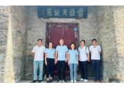 緬懷先烈 | 西大項(xiàng)目開(kāi)展“傳承紅色精神”主題黨日活動(dòng)