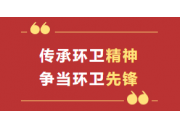 喜報(bào) | 科麗特員工榮獲“廣西最美市政園林工人”稱(chēng)號(hào)