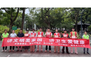 西大項目創新開展愛國衛生主題活動，助力校園環境精細化管理