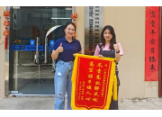 暖心！無人機(jī)高空受困，西大項(xiàng)目高效救援獲錦旗